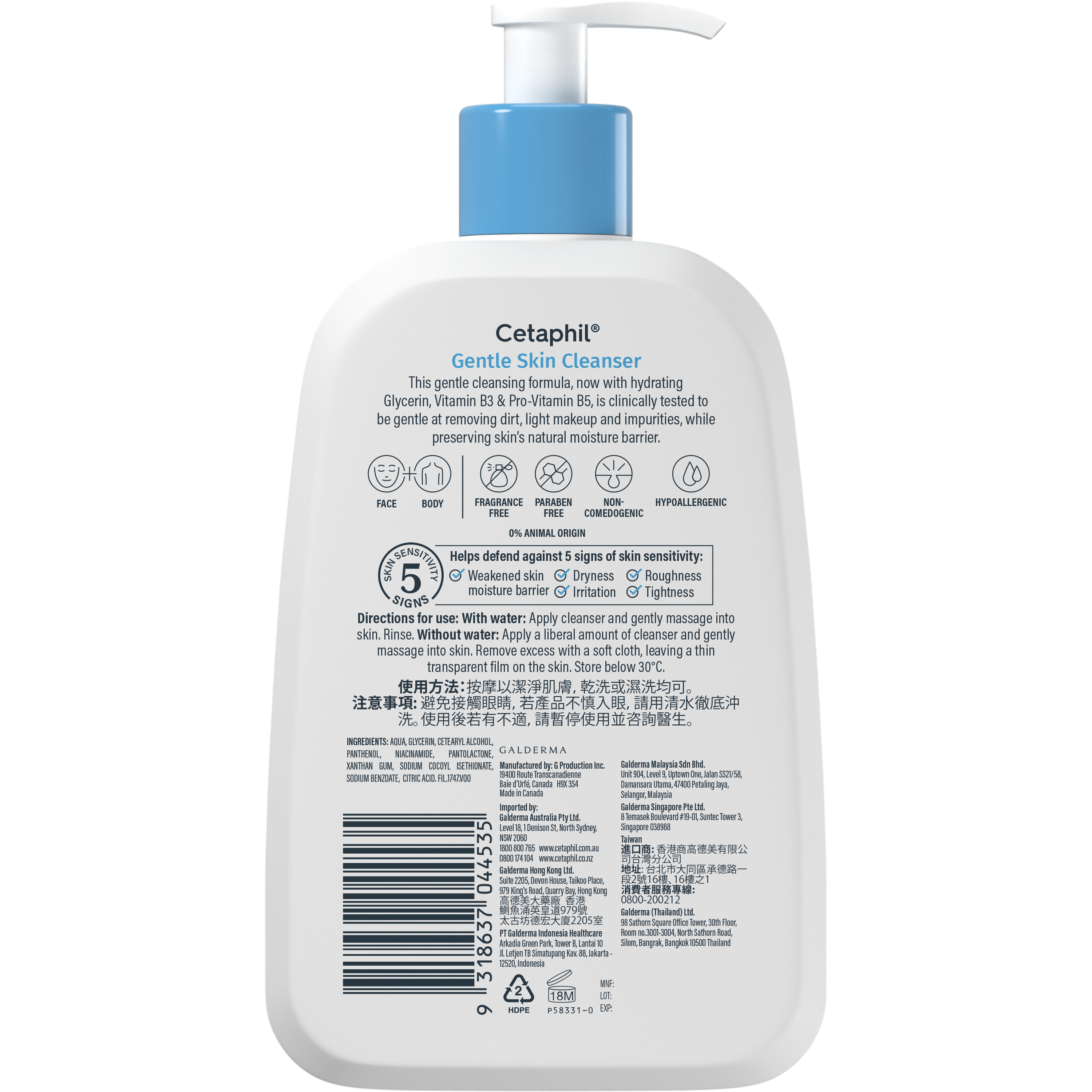 Gentle Skin Cleanser