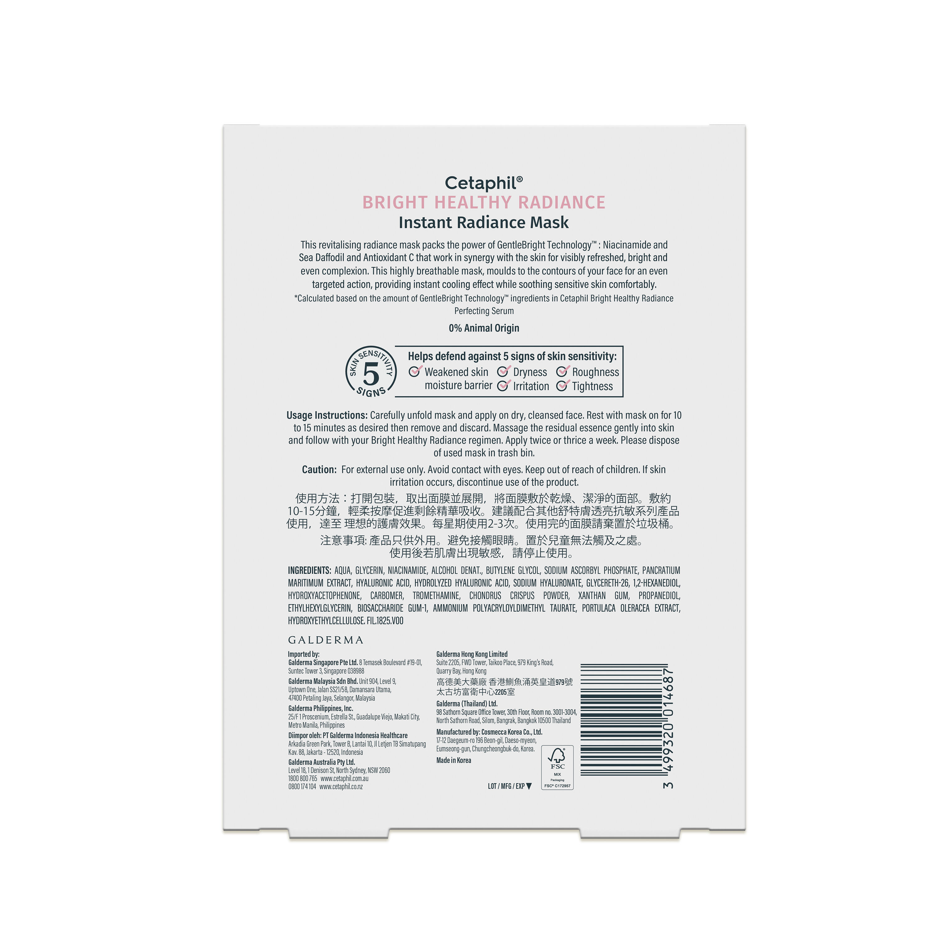 Bright Healthy Radiance Instant Radiance Sheet Mask