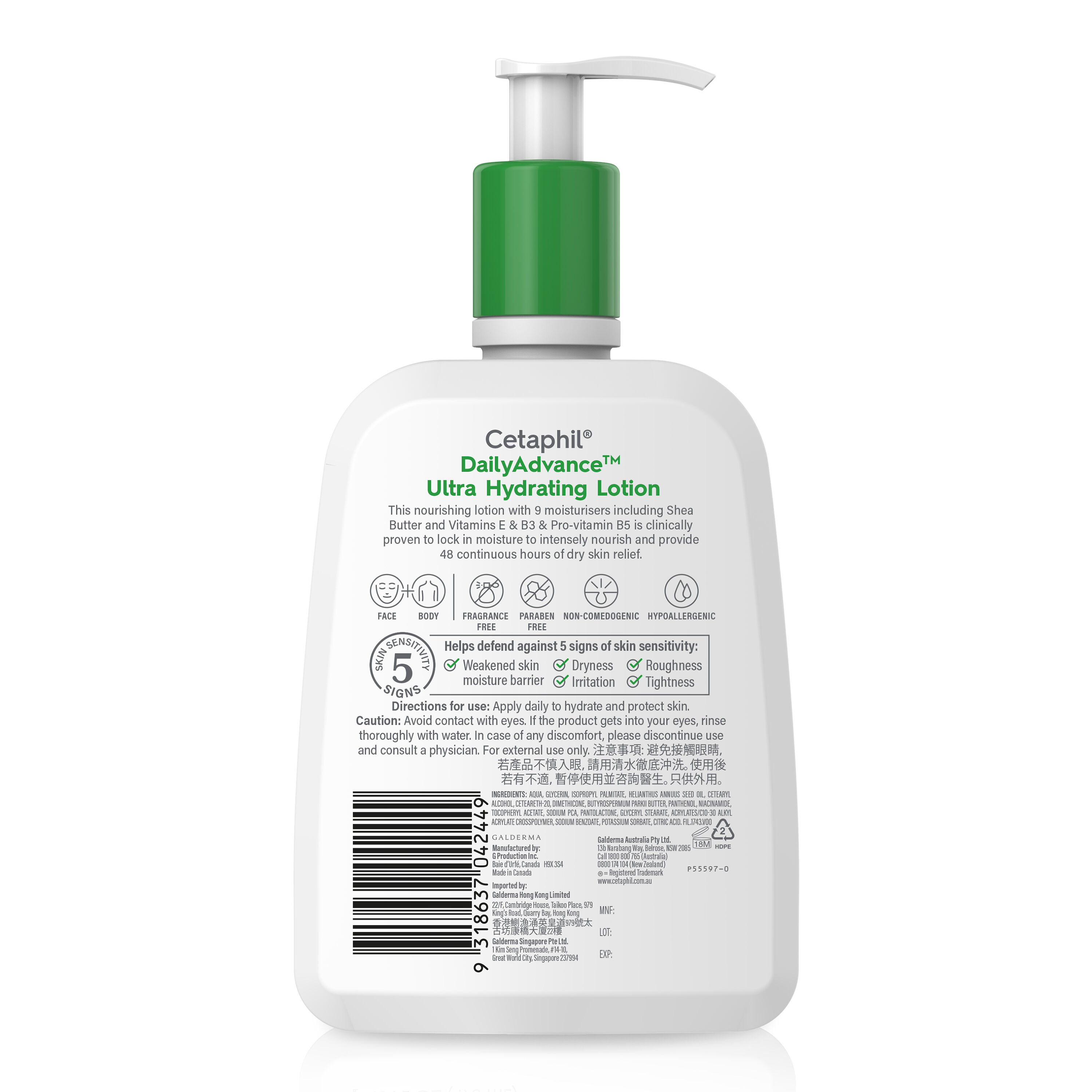 Daily Advance Ultra Hydrating Lotion