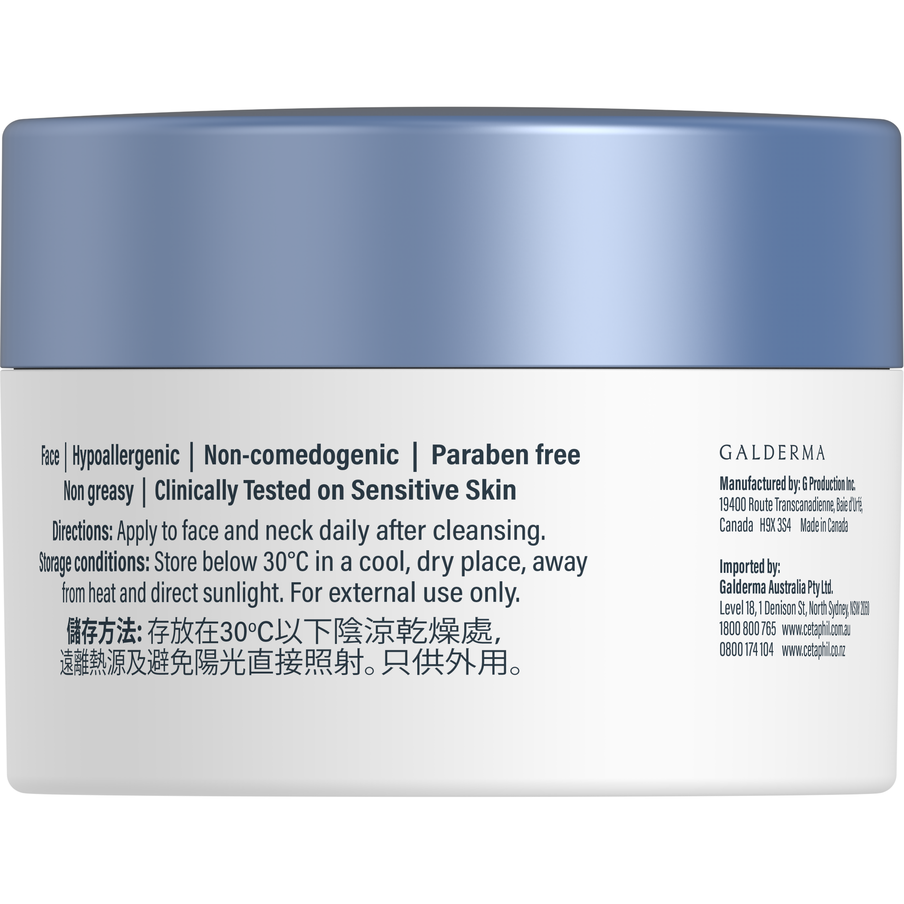 Optimal Hydration Healthy Glow Daily Cream