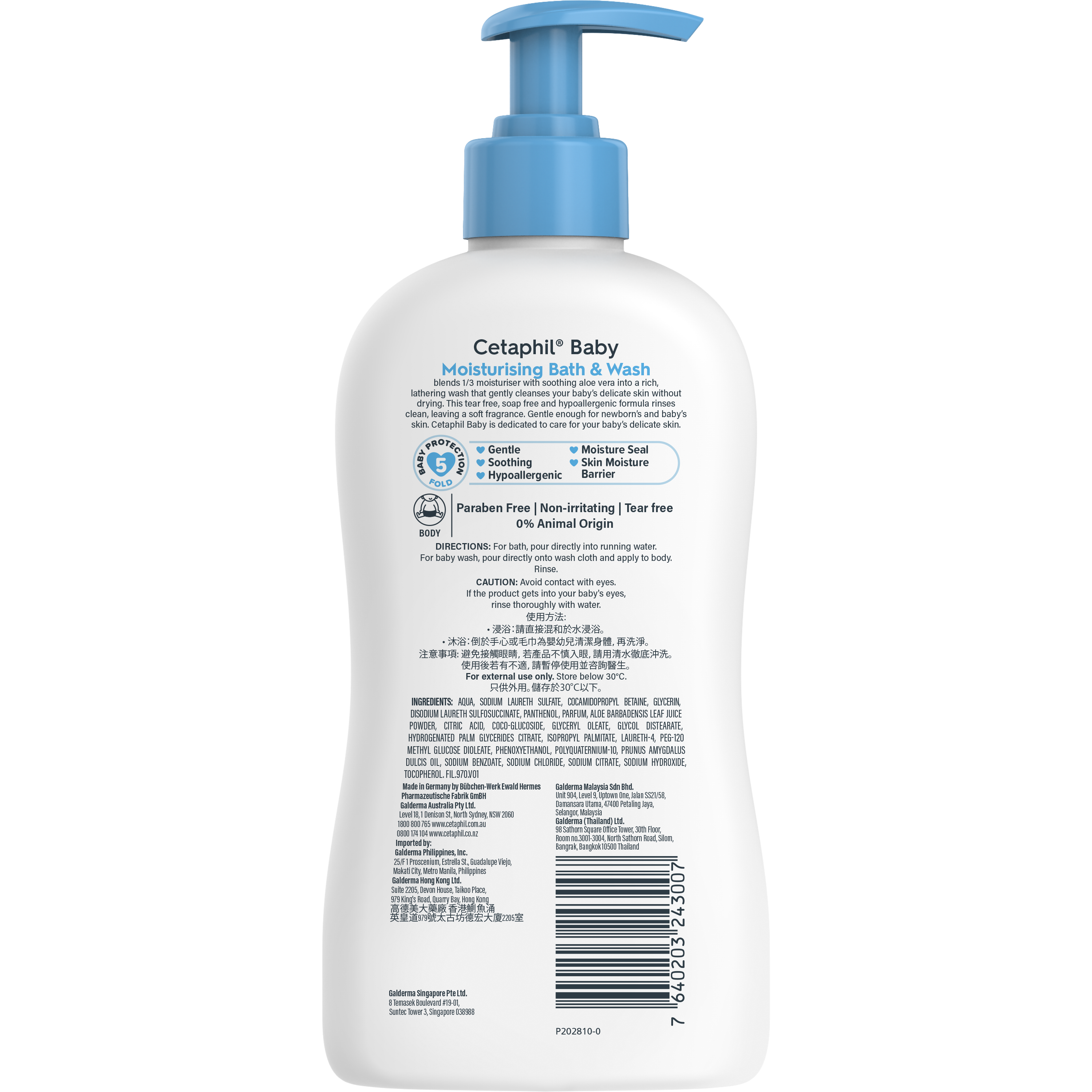 Baby Moisturising Bath & Wash