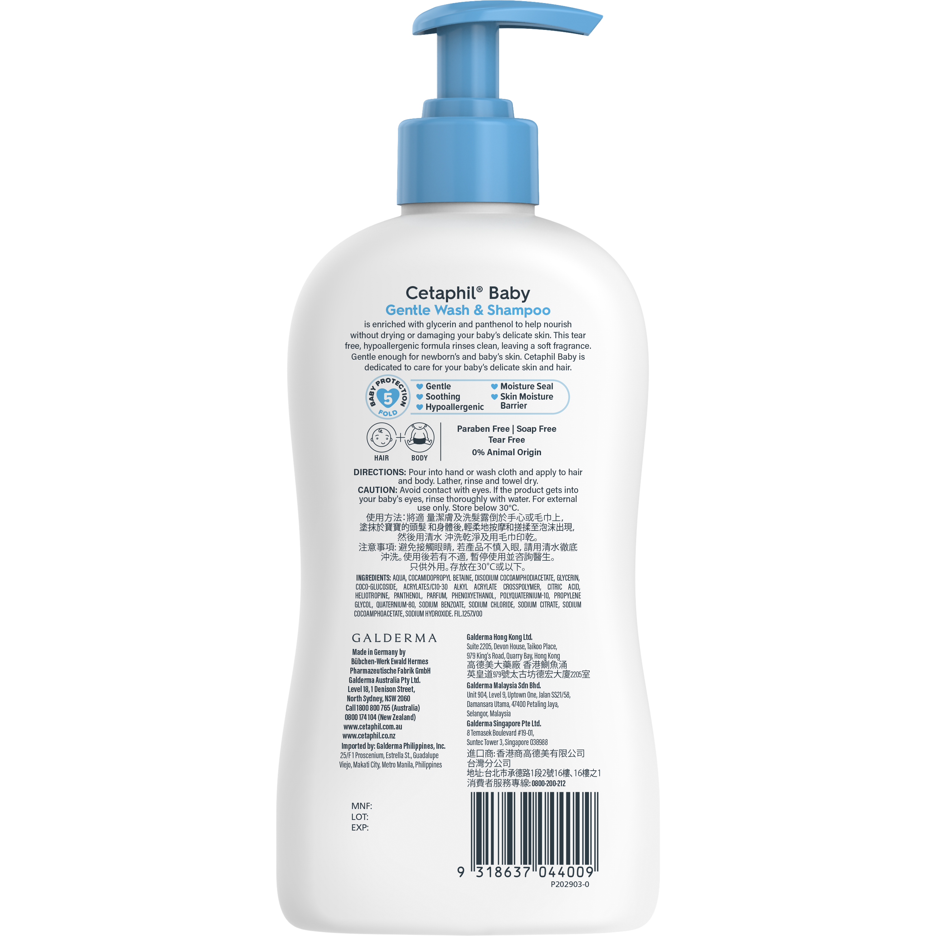 Baby Gentle Wash & Shampoo