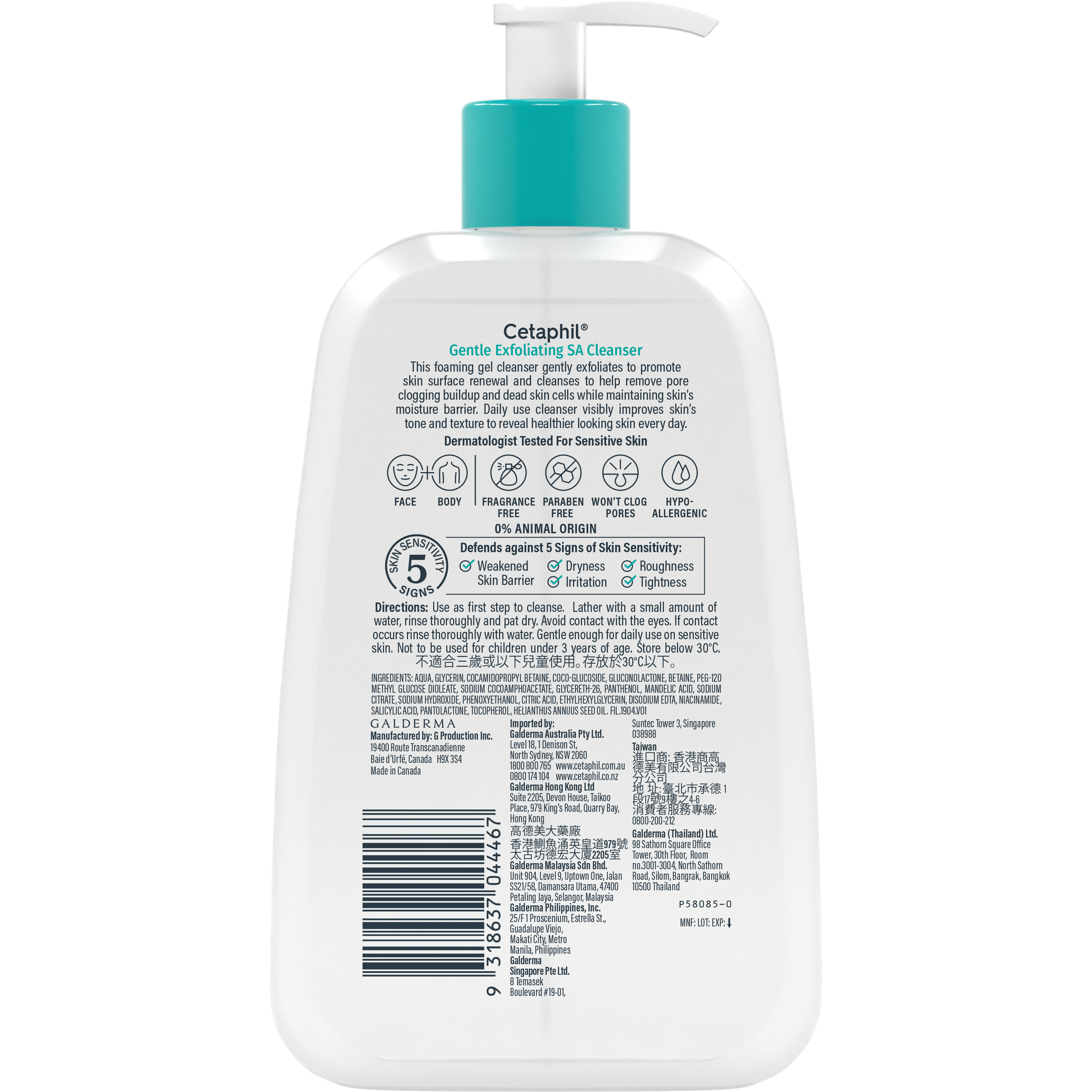 Gentle Exfoliating SA Cleanser