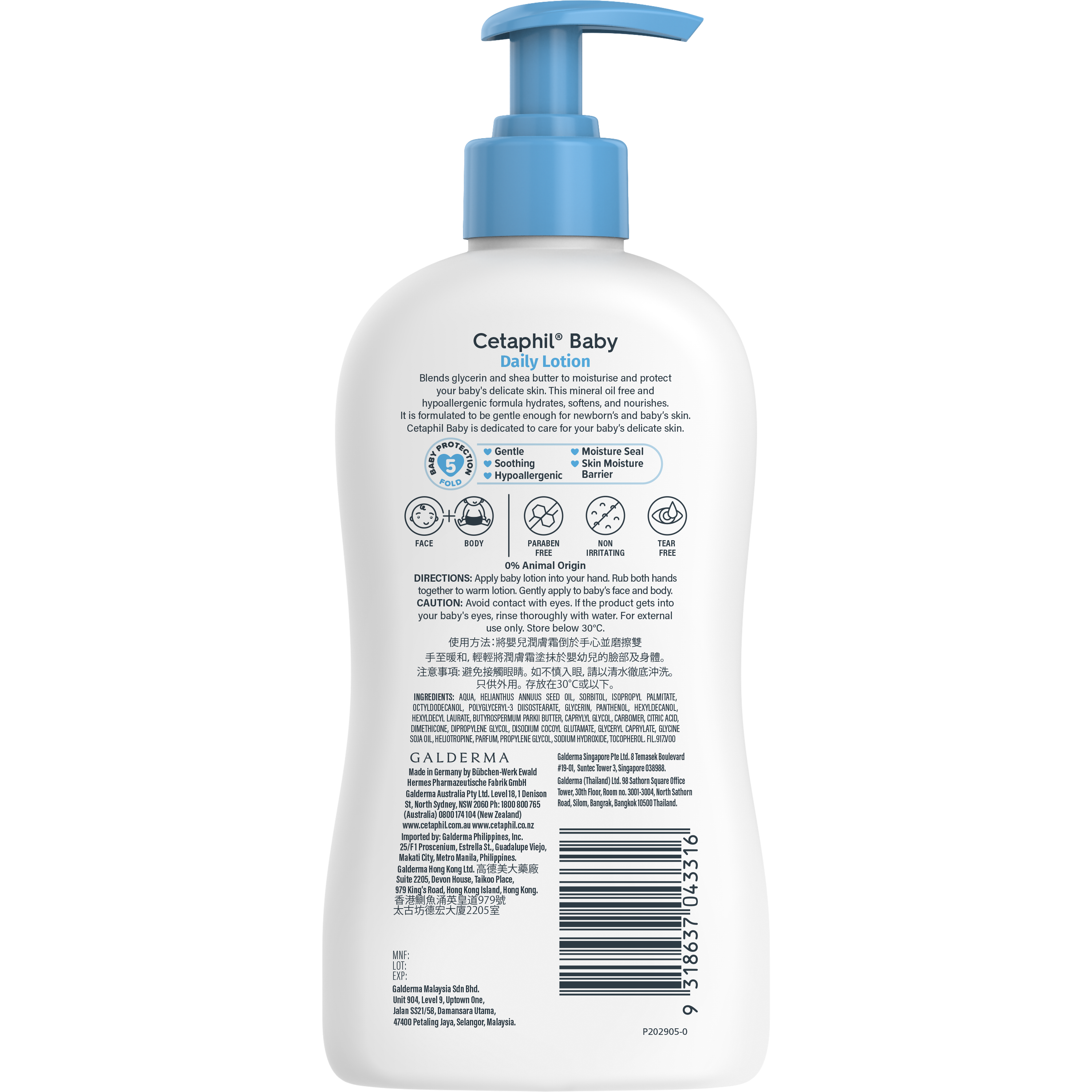 Baby Daily Lotion with Shea Butter